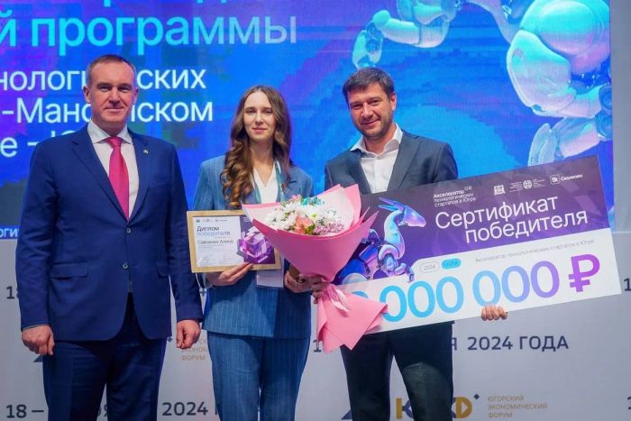 ​Молодые югорчане получили по 2 миллиона рублей на свои технологические проекты