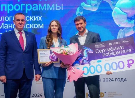 ​Молодые югорчане получили по 2 миллиона рублей на свои технологические проекты