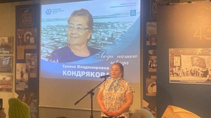 ​Юбилейный вечер Галины Кондряковой прошел в Сургутском краеведческом музее