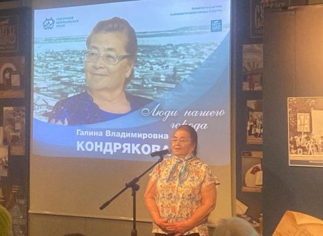 ​Юбилейный вечер Галины Кондряковой прошел в Сургутском краеведческом музее