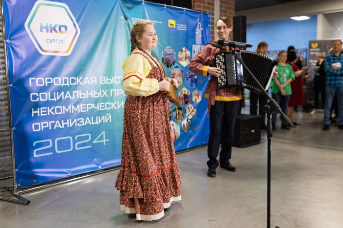 Сургутские общественники собрались на большую выставку проектов