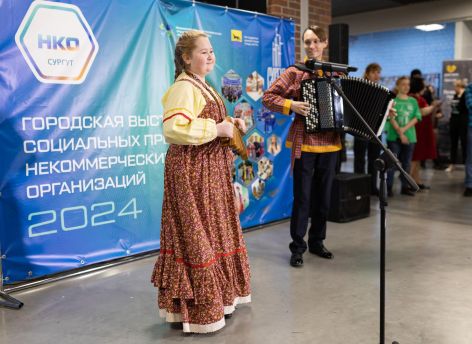 Сургутские общественники собрались на большую выставку проектов