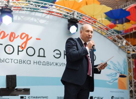 Выставка недвижимости «Город & Загород Экспо» пройдет в Сургуте