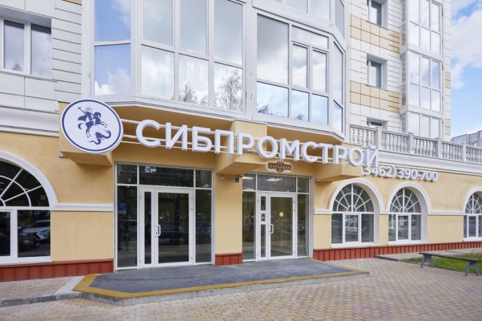 ​В ГК «Сибпромстрой» работает мощная и опытная команда менеджеров по продажам квартир