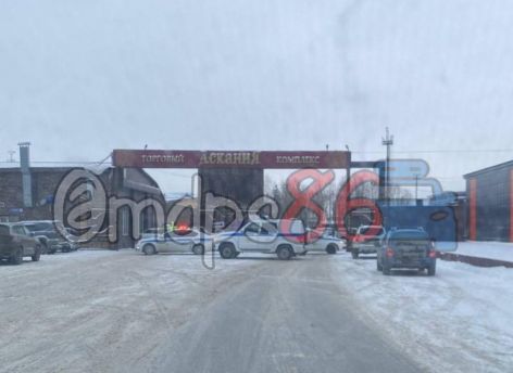В Сургуте на рынке «Аскания» работает ОМОН