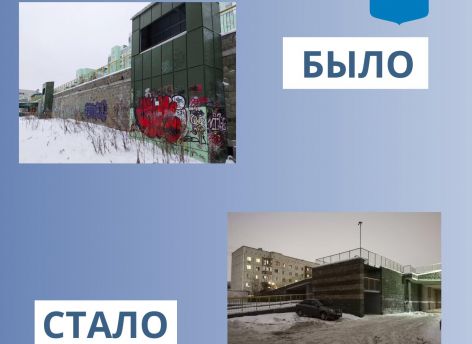 ​Изрисованные фасады зданий в Сургуте привели в порядок, но это не точно 