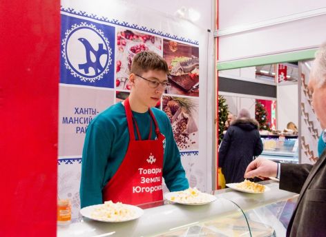 В Ханты-Мансийске проходит выставка-ярмарка «Товары земли Югорской»
