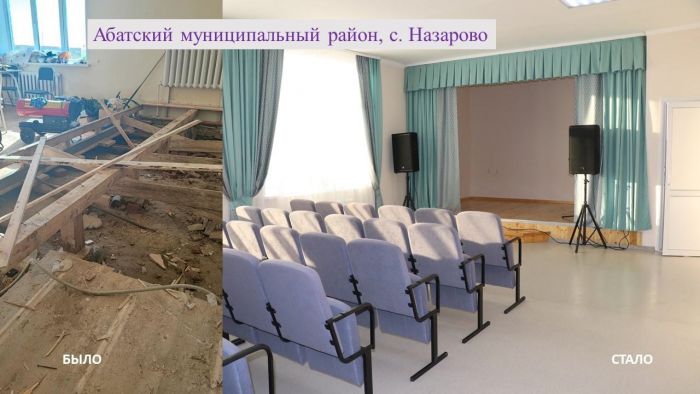 ​В Тюменской области восстанавливаются культурные учреждения после паводка