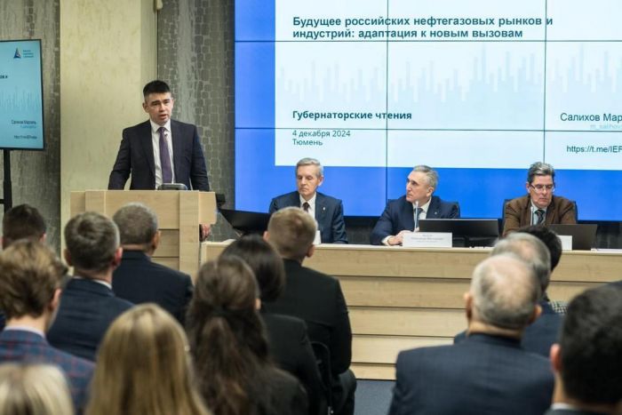 ​Александр Моор о будущем нефтегазового сектора Тюменской области: прогнозы и адаптация