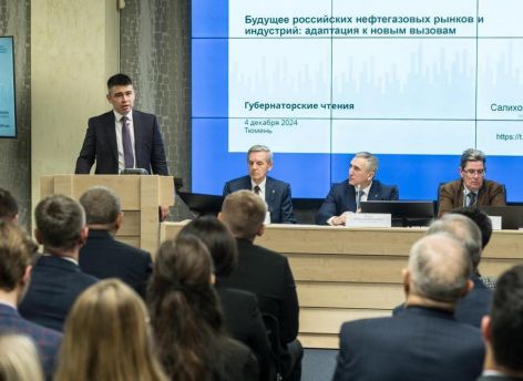 ​Александр Моор о будущем нефтегазового сектора Тюменской области: прогнозы и адаптация