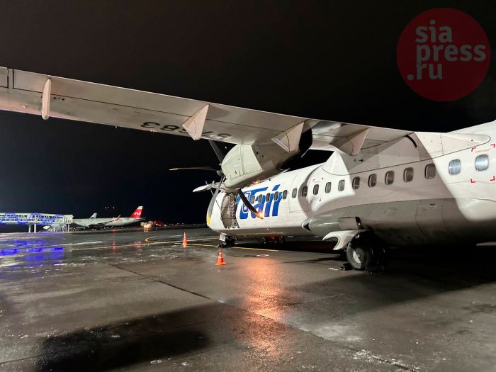 ​Utair открыл продажу билетов в Советский из Тюмени
