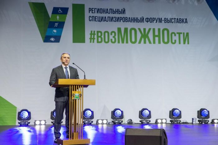 ​Александр Моор открыл VI Региональный форум-выставку #возМОЖНОсти