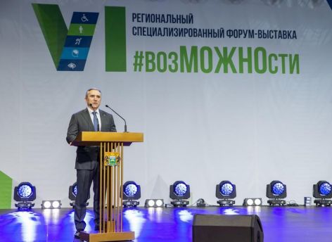 ​Александр Моор открыл VI Региональный форум-выставку #возМОЖНОсти