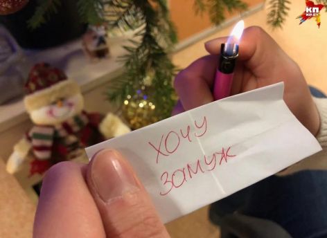 РПЦ: загадывать желание на Новый год – грех