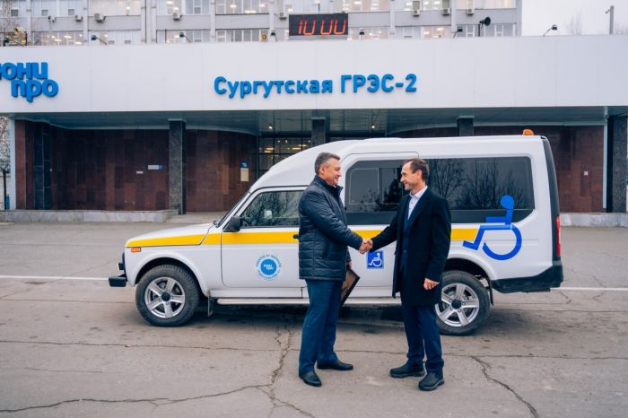 Сургутская ГРЭС-2 реализовала программу социальных инвестиций 2024 года