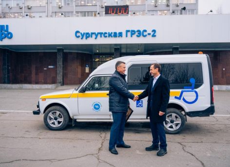 Сургутская ГРЭС-2 реализовала программу социальных инвестиций 2024 года