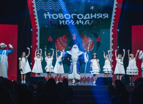 Куда сходить в Сургуте на выходных 29-30 декабря? // АФИША