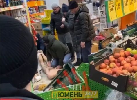 ​Кто-то начал отмечать – в Тюмени голый мужик с трубой напал на посетителей супермаркета