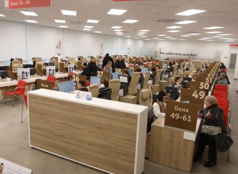 ​В МФЦ Москвы стали предлагать примирительную процедуру при разводе