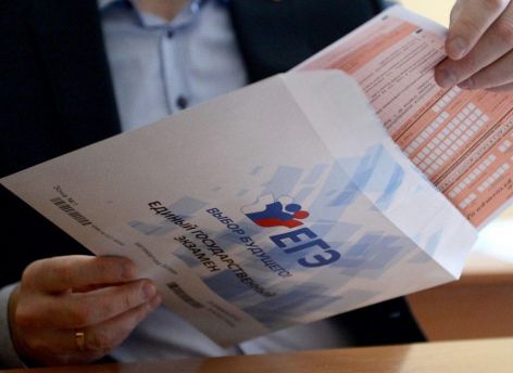 Процесс уже запущен: в России отменяют ЕГЭ