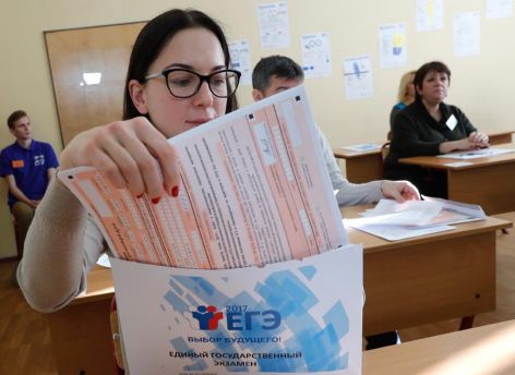 ​Рособрнадзор: в ближайшие годы в России не отменят ЕГЭ