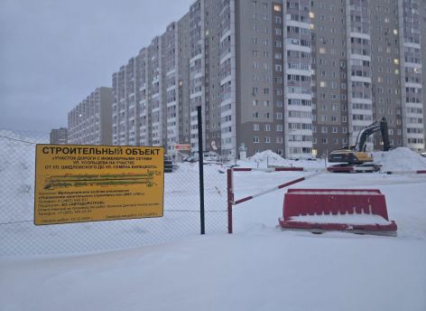 ​В Сургуте строят новый участок дороги на улице Усольцева
