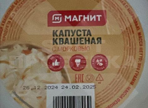 ​Москвичка отравилась квашенной капустой из «Магнита»