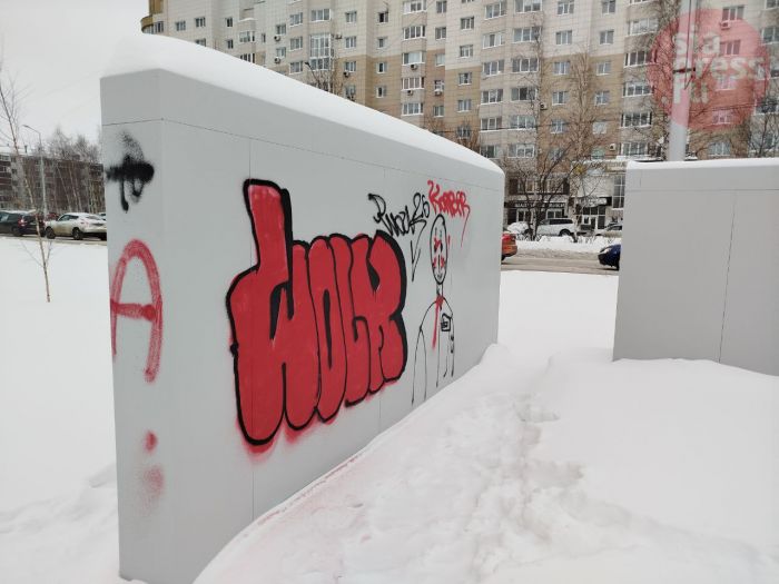 В Сургуте появится свой Бэнкси?
