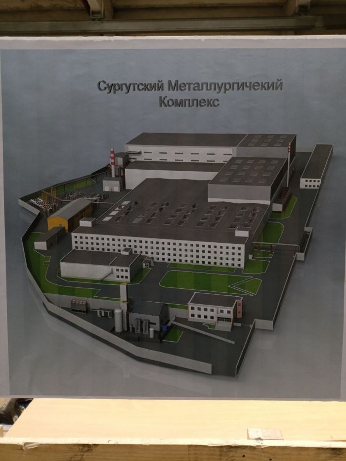 ​Так быть ли металлургическому комбинату в Сургуте? 