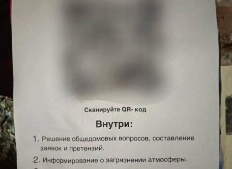 Новый день – новый способ обмана: мошенники взламывают Telegram аккаунты через «домовые чаты»