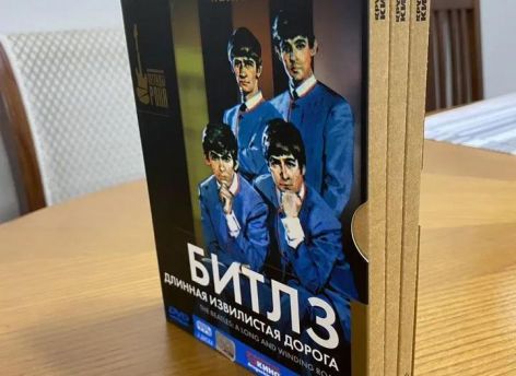 ​Коллекцию дисков легендарной рок-группы The Beatles продают в ХМАО