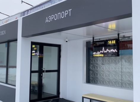 Нижневартовск вошел в число городов с лучшей динамикой качества жизни