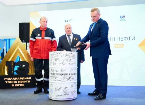 ​Юбилейная бочка: Югра отметила добычу 13 миллиардов тонн нефти