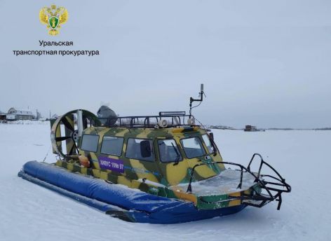 ​В ХМАО оштрафовали речного таксиста за нелегальные перевозки по Оби