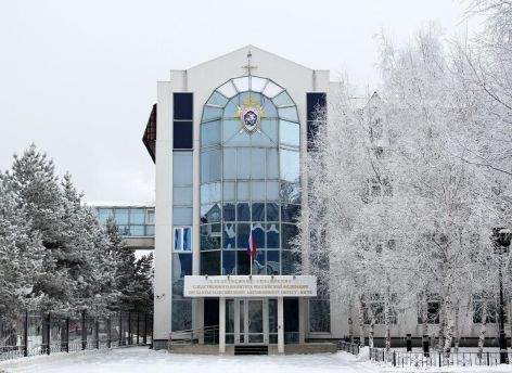 ​Следователи ХМАО вернули в бюджет страны 5,5 млрд рублей