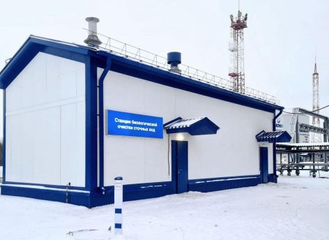 ​АО «Транснефть – Сибирь» ввело в эксплуатацию новые очистные сооружения на ЛПДС «Каркатеевы» в ХМАО-Югре