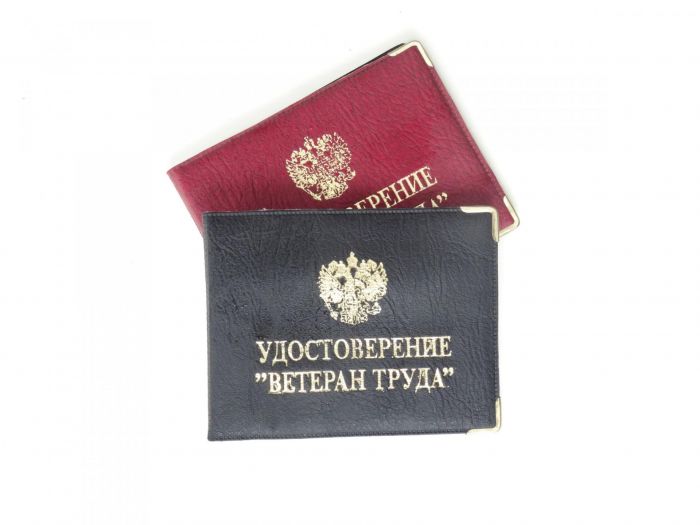 ​Профсоюз оправдывает звание