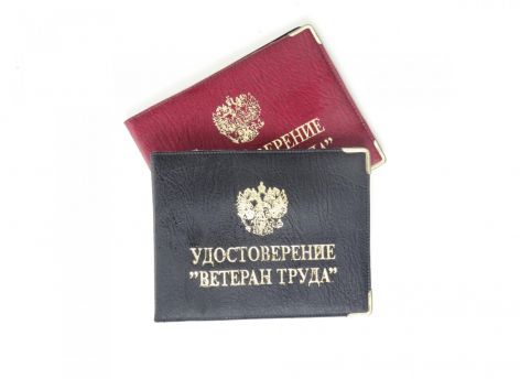 ​Профсоюз оправдывает звание