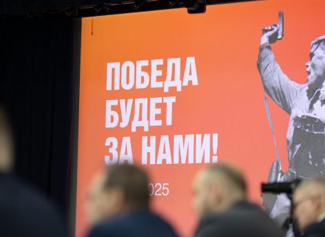 ​В Сургуте началось празднование 80-летия Победы в Великой Отечественной войне
