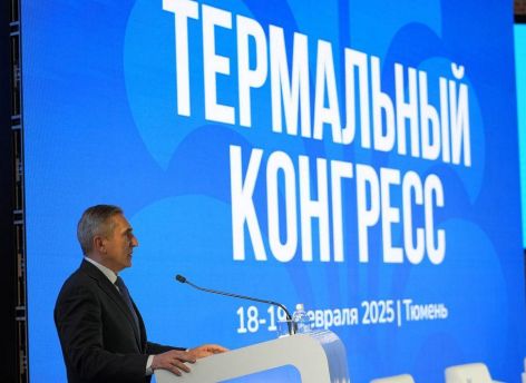 ​Тюменская область – лидер термального туризма: в регионе состоялся прошел Термальный конгресс