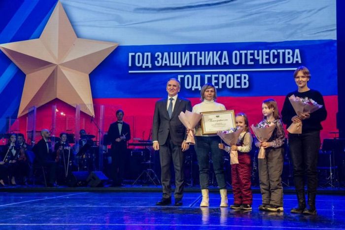 ​Тюменская область отметила День защитника Отечества