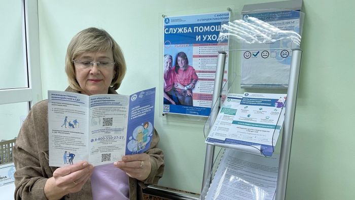 ​В Тюменской области продолжат предоставлять долговременный уход нуждающимся жителям