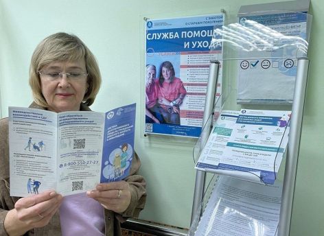 ​В Тюменской области продолжат предоставлять долговременный уход нуждающимся жителям