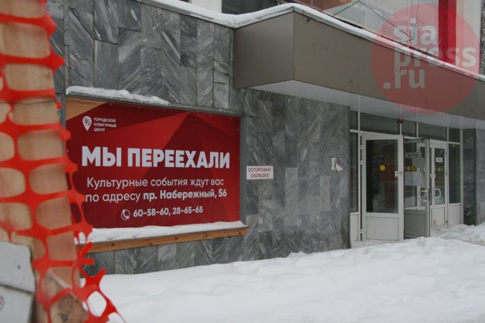 ​На месте ДК «Строитель» в Сургуте установят памятник, а новый ДК появится в другом районе