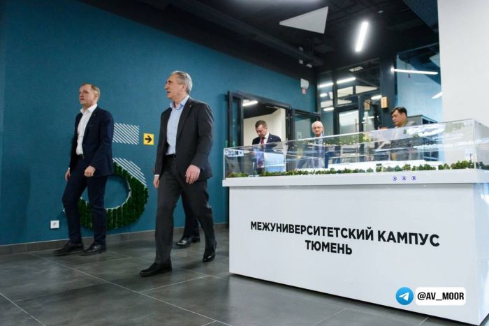 ​Тюмень строит кампус мирового уровня: губернатор призвал ориентироваться на лучшие результаты