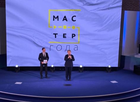​Тюмень запустила эстафету флага Всероссийского конкурса «Мастер года 2025»