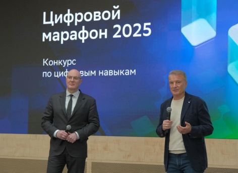 ​Python стал самым популярным языком программирования у участников конкурса «Цифровой марафон»