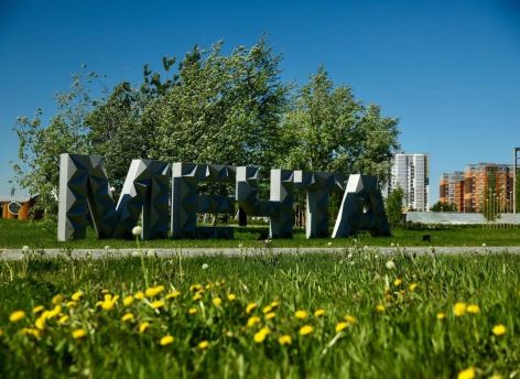​От кружков до благоустройства: Сургутский район представил девять инициативных проектов на окружной конкурс
