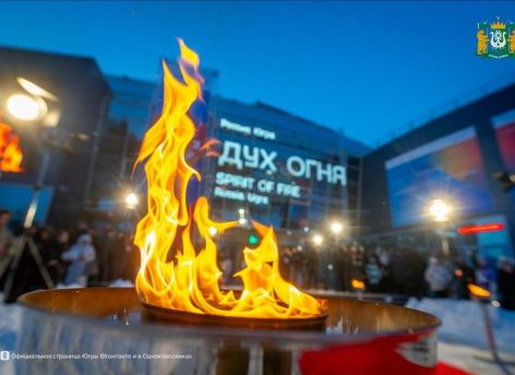 ​Фестиваль «Дух огня» в Югре привлек в три раза больше зарубежных гостей