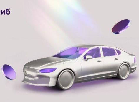 Уралсиб вошел в Топ-3 рейтинга лучших автокредитов на авто с пробегом